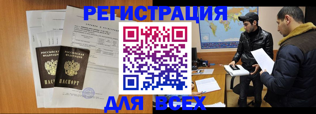 найти адрес прописки в Калязине