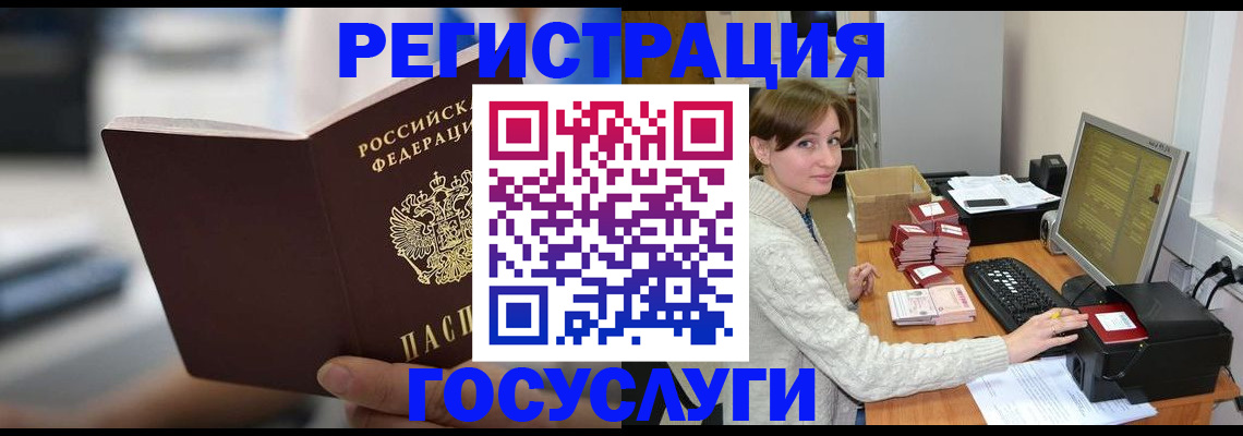 купить прописку в Калязине