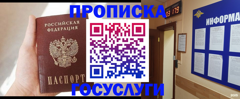 форма 3 в Калязине