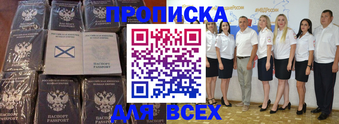 временная регистрация в Калязине